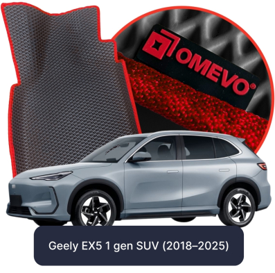 EVA Autoteppiche OMEVO für Geely EX5 1 gen SUV (2018–2025)