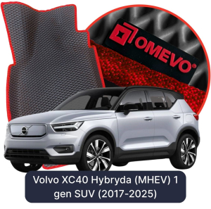 OMEVO 5D Pro EVA Fußmatten für Volvo XC40 Hybrid (MHEV) 1. Gen (2017-2025)