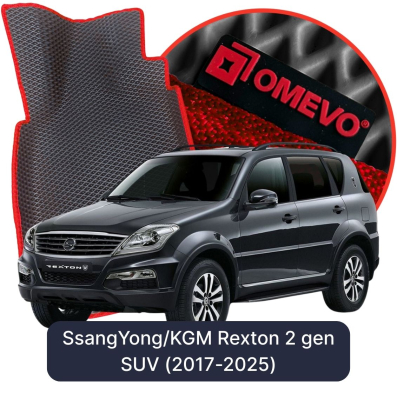 EVA Autoteppiche OMEVO für SsangYong/KGM Rexton 2 gen SUV (2017-2025)