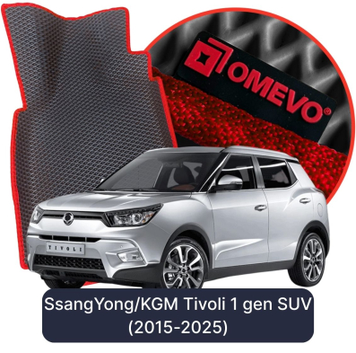 EVA Autoteppiche OMEVO für SsangYong/KGM Tivoli 1 gen SUV (2015-2025)