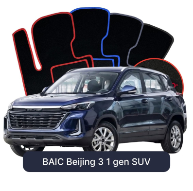 Velours-Autofußmatten OMEVO für BAIC Beijing 3 SUV (2016-2025)