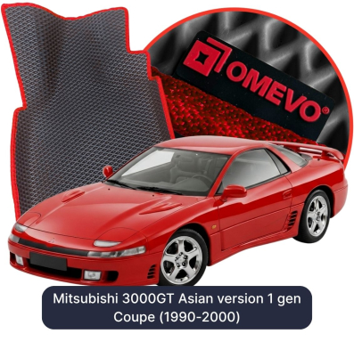 EVA Autoteppiche OMEVO für Mitsubishi 3000GT asiatische Version 1 gen Coupe (1990-2000)