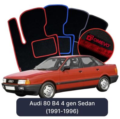 Velours-Autofußmatten OMEVO für Audi 80 B4 4 gen Limousine (1991-1996)