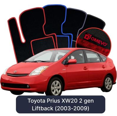 Velours-Autofußmatten OMEVO für Toyota Prius XW20 2 gen Liftback (2003-2009)