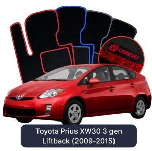 OMEVO Velours-Autofußmatten für Toyota Prius XW30 3 gen Liftback (2009-2015)