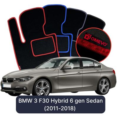 Velours-Autofußmatten OMEVO für BMW 3 Hybrid F30 6 gen Limousine (2011-2018)