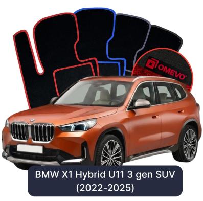 Velours-Autofußmatten OMEVO für BMW X1 Hybrid U11 3 gen SUV (2022-2025)