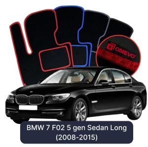 OMEVO Velours-Autofußmatten für BMW 7er F02 5 gen Limousine Langversion (2008-2015)
