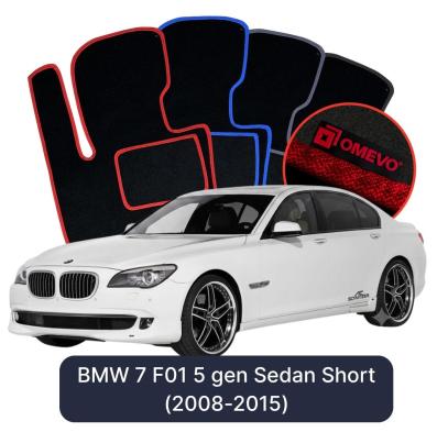 Velours-Autofußmatten OMEVO für BMW 7er F01 5 gen Limousine Kurzversion (2008-2015)