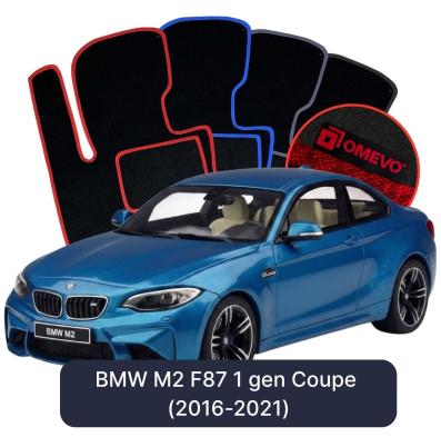 Velours-Autofußmatten OMEVO für BMW M2 F87 1 gen Coupe (2016-2021)