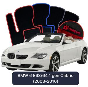 OMEVO Velours-Autofußmatten für BMW 6er E63/64 1 gen Cabrio (2003-2010)