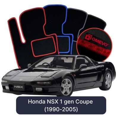 Velours-Autofußmatten OMEVO für Honda NSX 1 gen Coupe (1990-2005)