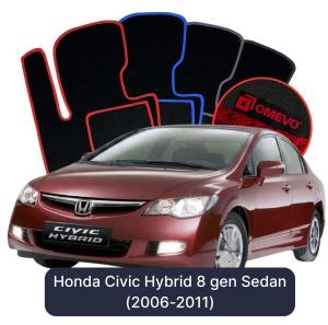 OMEVO Velours-Autofußmatten für Honda Civic 8 gen Hybrid Limousine (2006–2011)