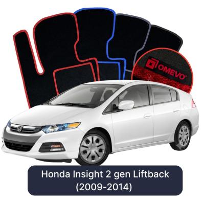 Velours-Autofußmatten OMEVO für Honda Insight 2 gen Liftback (2009-2014)