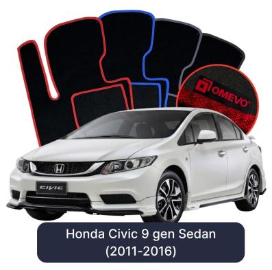 Velours-Autofußmatten OMEVO für Honda Civic 9 gen Limousine (2011-2016)