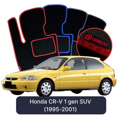 Velours-Autofußmatten OMEVO für Honda Civic 6 gen Kompakt 3 Türer (1995-2000)