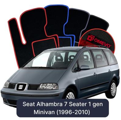 Velours-Autofußmatten OMEVO für Seat Alhambra 7-Sitzer 1 gen Minivan (1996-2010)