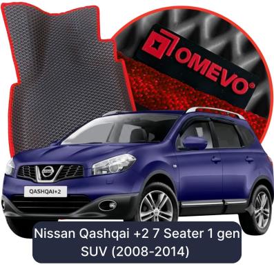 EVA Autoteppiche OMEVO für Nissan Qashqai +2 7-Sitzer 1 gen SUV (2008-2014)