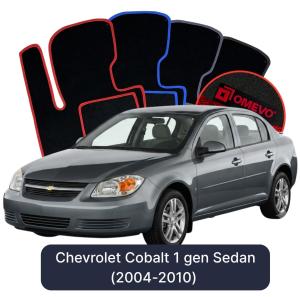 OMEVO Velours-Autofußmatten für Chevrolet Cobalt 1 gen Limousine (2004-2010)