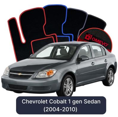 Velours-Autofußmatten OMEVO für Chevrolet Cobalt 1 gen Limousine (2004-2010)