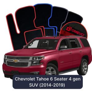OMEVO Velours-Autofußmatten für Chevrolet Tahoe 6-Sitzer 4 gen SUV (2014-2019)