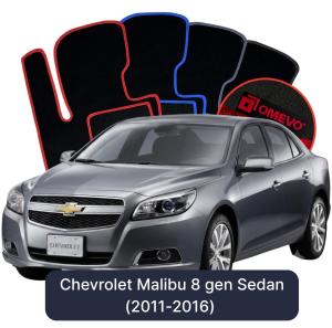 OMEVO Velours-Autofußmatten für Chevrolet Malibu 8 gen Sedan (2011-2016)