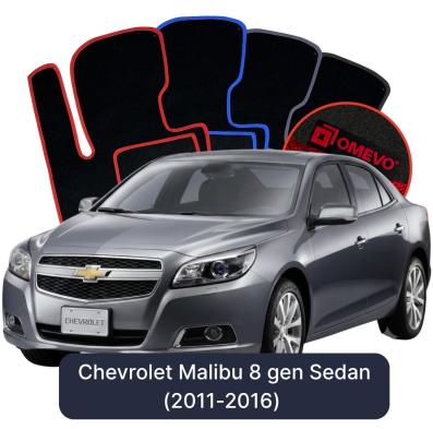 Velours-Autofußmatten OMEVO für Chevrolet Malibu 8 gen Sedan (2011-2016)