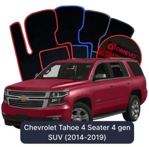 OMEVO Velours-Autofußmatten für Chevrolet Tahoe 4-Sitzer  4 gen SUV (2014-2019)
