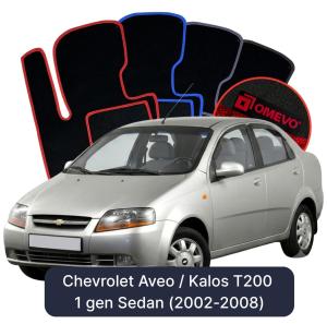 OMEVO Velours-Autofußmatten für Chevrolet Aveo / Kalos T200 1 gen Limousine (2002-2008)
