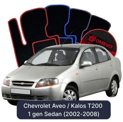 Velours-Autofußmatten OMEVO für Chevrolet Aveo / Kalos T200 1 gen Limousine (2002-2008)