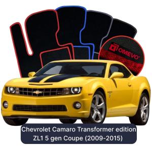 OMEVO Velours-Autofußmatten für Chevrolet Camaro Transformer edition ZL1 5 gen Coupe (2009-2015)