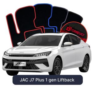 OMEVO Velours-Autofußmatten für JAC J7 Plus 1 gen Liftback (2019-2026)