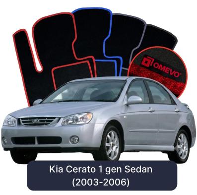 Velours-Autofußmatten OMEVO für Kia Cerato 1 gen Sedan (2003-2006)