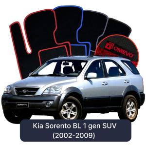 OMEVO Velours-Autofußmatten für Kia Sorento BL 1 gen SUV (2002-2009)