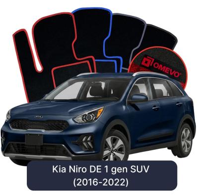 Velours-Autofußmatten OMEVO für Kia Niro DE 1 gen SUV (2016-2022)
