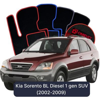 Velours-Autofußmatten OMEVO für Kia Sorento Diesel BL 1 gen SUV (2002-2009)