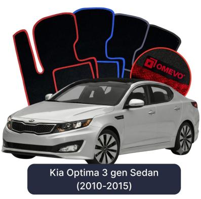 Velours-Autofußmatten OMEVO für Kia Optima 3 gen Limousine (2010-2015)