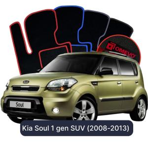 OMEVO Velours-Autofußmatten für Kia Soul 1 gen SUV (2008-2013)