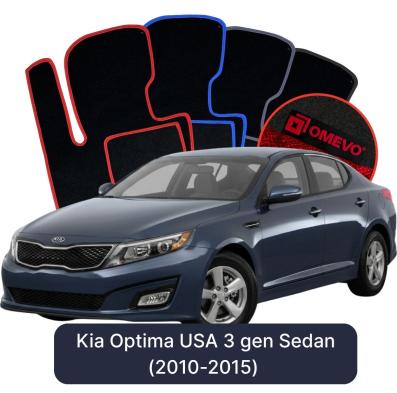 Velours-Autofußmatten OMEVO für Kia Optima USA 3 gen Limousine (2010-2015)