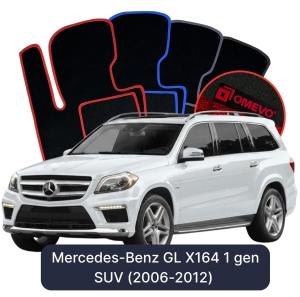 OMEVO Velours-Autofußmatten für Mercedes-Benz GL X164 1 gen SUV (2006-2012)