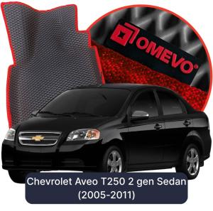 OMEVO 5D Pro EVA Fußmatten für Chevrolet Aveo T250 2 gen Limousine (2005-2011)