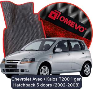 OMEVO 5D Pro EVA Fußmatten für Chevrolet Aveo / Kalos T200 1 gen Schrägheck 5 Türen (2002-2008)