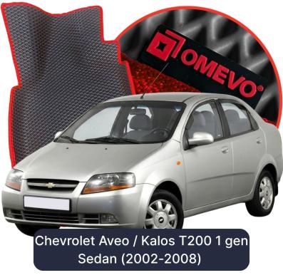 EVA Autoteppiche OMEVO für Chevrolet Aveo / Kalos T200 1 gen Limousine (2002-2008)