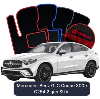 Velours-Autofußmatten OMEVO für Mercedes-Benz GLC Coupé 300e C254 3 gen SUV (2022-2025)