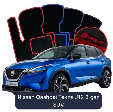 Velours-Autofußmatten OMEVO für Nissan Qashqai Tekna J12 3 gen SUV (2021-2025)
