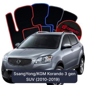 OMEVO Velours-Autofußmatten für SsangYong Korando 3 gen SUV (2010-2019)
