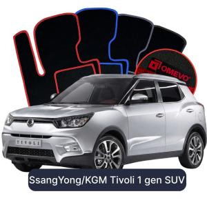 OMEVO Velours-Autofußmatten für SsangYong Tivoli 1 gen SUV (2015-2025)