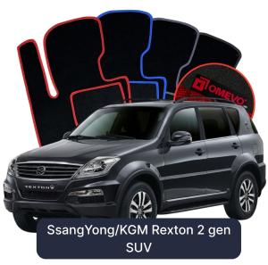OMEVO Velours-Autofußmatten für SsangYong Rexton 2 gen SUV (2017-2025)