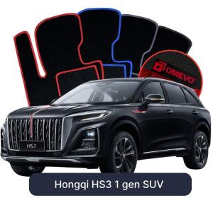 OMEVO Velours-Autofußmatten für Hongqi HS3 Liftback (2025-2025)