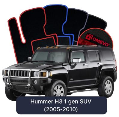 Velours-Autofußmatten OMEVO für Hummer H3 1 gen SUV (2005-2010)